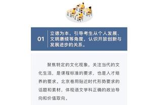 萨基：米兰赢纽卡比多特赢巴黎还难 米兰发挥不稳定因外籍球员太多